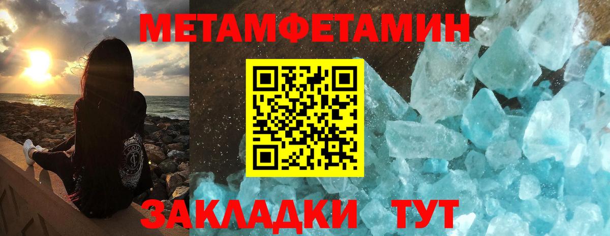 АМФ Premium  АМФЕТАМИН  Amphetamine  Пенза  Вход с VPN 