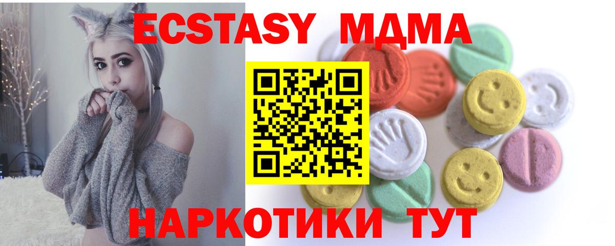 Пенза  omg tor  Вход с VPN  Экстази mix  Экстази 