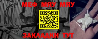 метамфетамин Владимир