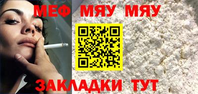 MESCALINE Владикавказ