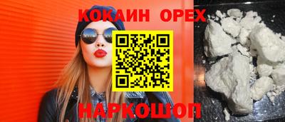 MESCALINE Владикавказ