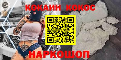 кокс Брянск