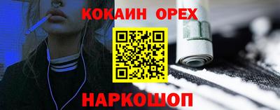 меф Боровичи
