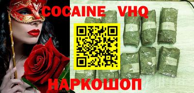 кокс Брянск
