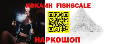 меф Боровичи