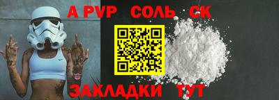 меф Боровичи
