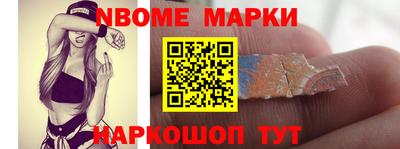 кокс Брянск