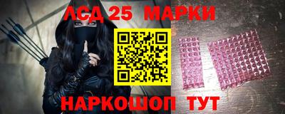 MESCALINE Владикавказ