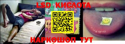 трава Владивосток