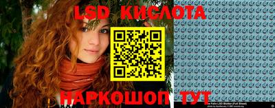MESCALINE Владикавказ