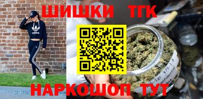 метамфетамин Владимир