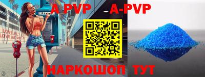 меф Боровичи