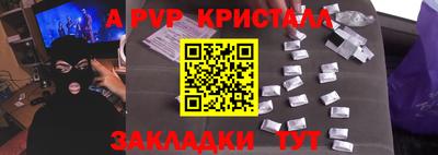 трава Владивосток