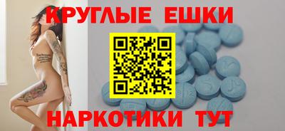 метамфетамин Владимир