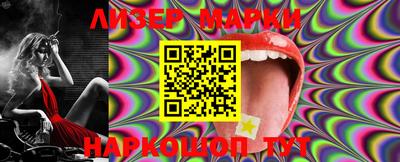 MESCALINE Владикавказ