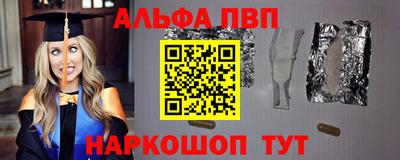 меф Боровичи