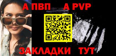 трава Владивосток
