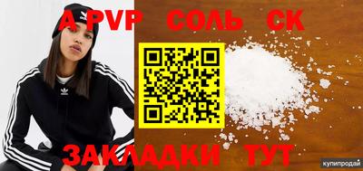 кокс Брянск