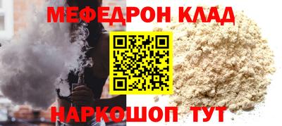 трава Владивосток