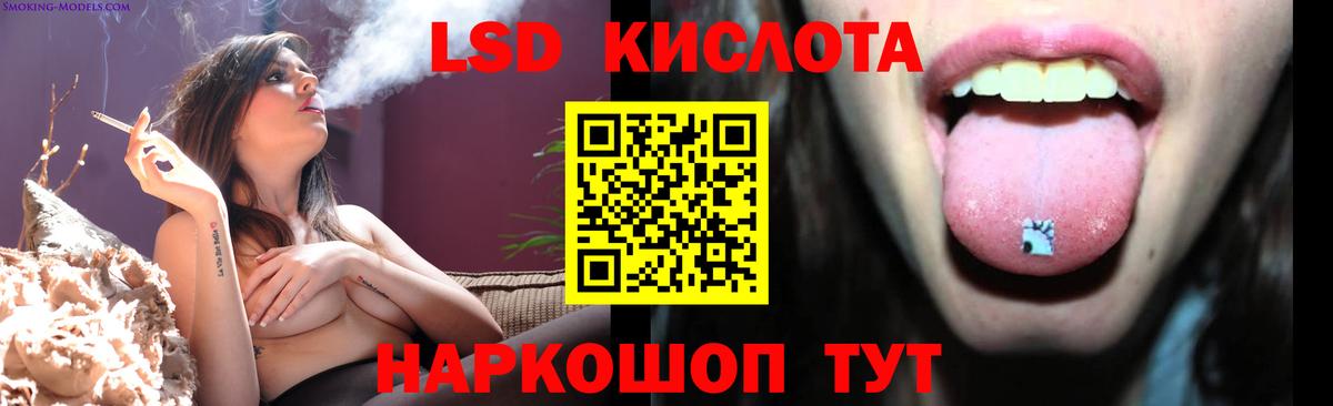 Пенза  Лсд 25 экстази ecstasy  Вход с VPN 