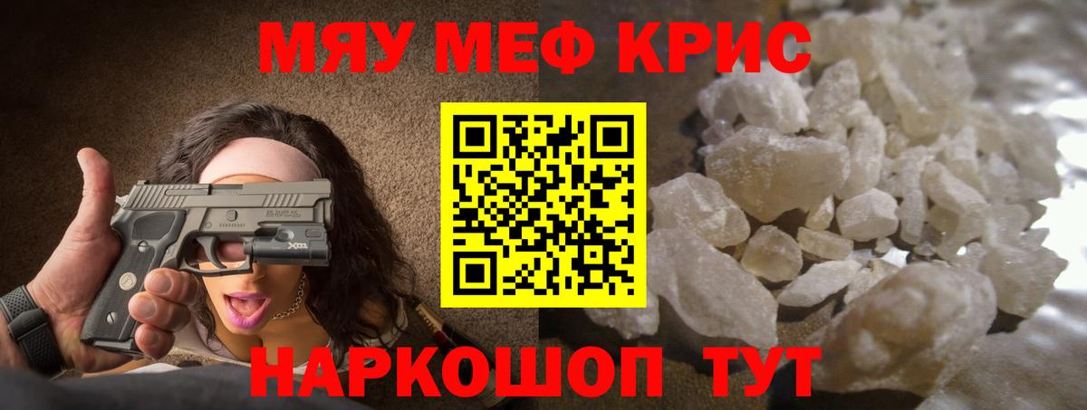 МЕФ  Пенза