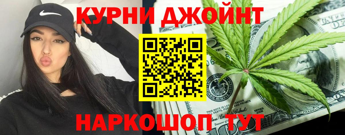 Канабис планчик  Бошки Шишки SATIVA & INDICA  Пенза  Вход с VPN  Канабис конопля 